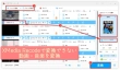 XMedia Recodeで変換中にエラーが発生