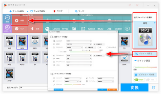 XMedia Recode代替ソフトで動画圧縮 出力設定