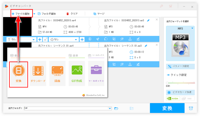 XMedia Recode代替ソフトで動画圧縮 ファイル追加