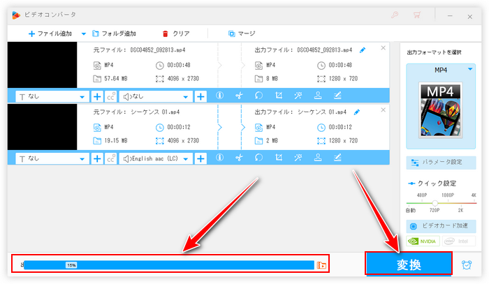 XMedia Recode代替ソフトで動画圧縮 出力