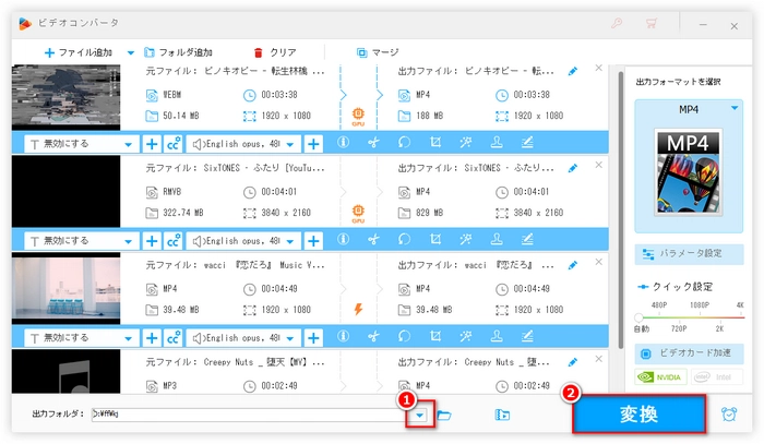 XMedia Recodeエラーを解消 変換