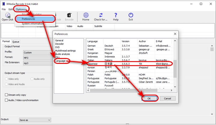 XMedia Recodeを日本語化する