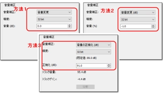 変更先の音量値を指定