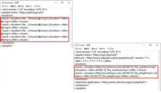 「.xspf」ファイルの内容