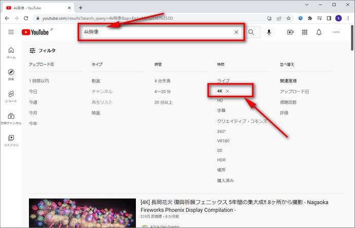 ダウンロードしたいYouTube 4K動画のURLをコピー