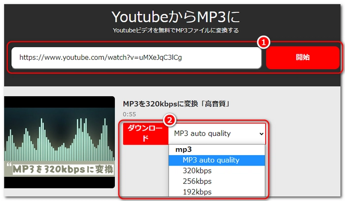 YouTube To MP3 Converter9convert