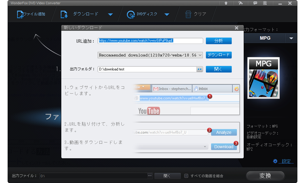 windows 10/11 youtube ダウンロード