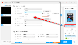 YouTube代替ソフトで動画を再エンコード パラメータ設定