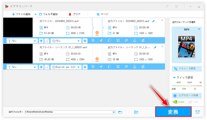 YouTube代替ソフトで動画を再エンコード 出力