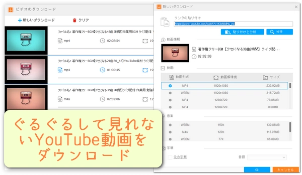 YouTubeがぐるぐるして見れない原因と効果的な対処法