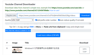 YouTube MP4ダウンロードサイト Youtube Multi Downloader Online