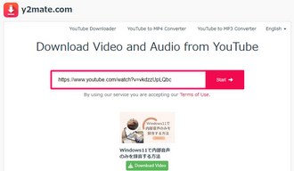 YouTube MP4ダウンロードサイト y2mate