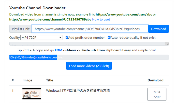 YouTube MP4ダウンロードサイト Youtube Multi Downloader Online