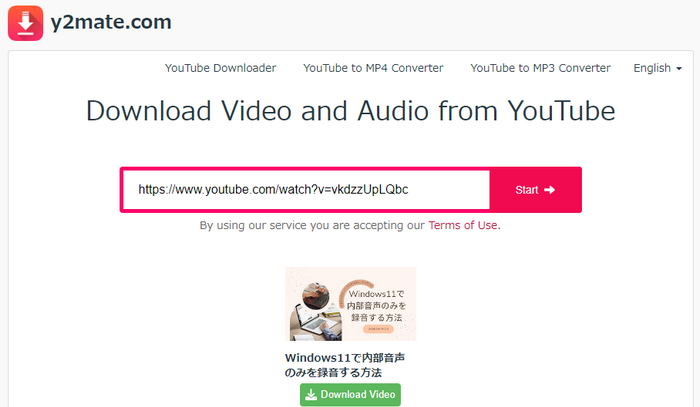 YouTube MP4ダウンロードサイト y2mate