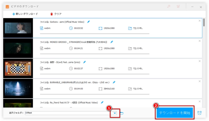 YouTubeの音楽をスマホに入れる方法、ダウンロード