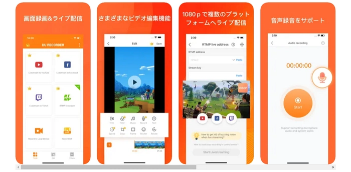 YouTube録画アプリ～DU Recorder