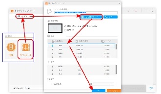 URLを貼り付けて分析