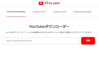 youtube mp4 変換 フリー