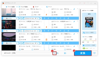 YouTube動画をMPEG/MPEG2/MPEG4/MPGに変換