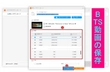 ネットからBTS動画を保存・ダウンロードする方法