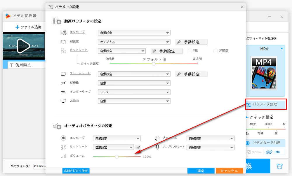 Youtube音量調整 3つのyoutube音量を上げる方法