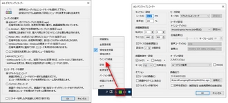 Zoom録画ソフト～AG-デスクトップレコーダー