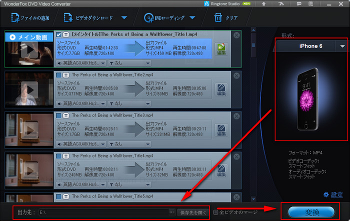 Dvdムービーからクリップをカットする方法