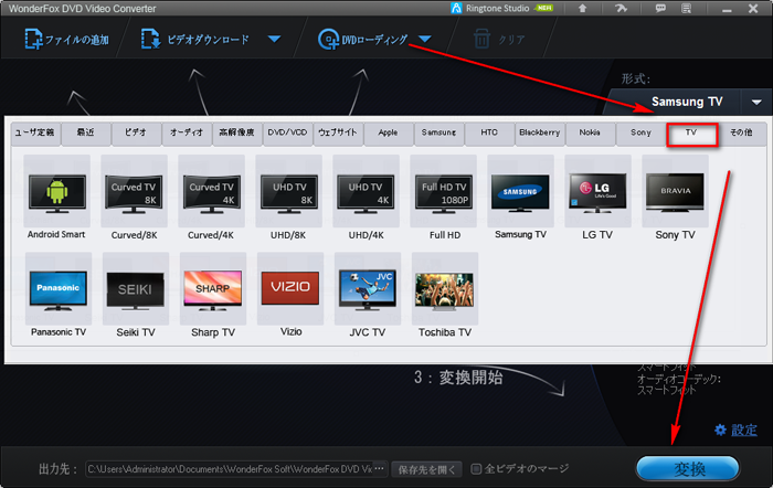 Dvd サムスン ソニー Lg をリッピング及びストリームする方法 Dvd サムスン ソニー Lg をリッピング及びストリームする方法