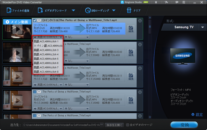 Dvd サムスン ソニー Lg をリッピング及びストリームする方法 Dvd サムスン ソニー Lg をリッピング及びストリームする方法
