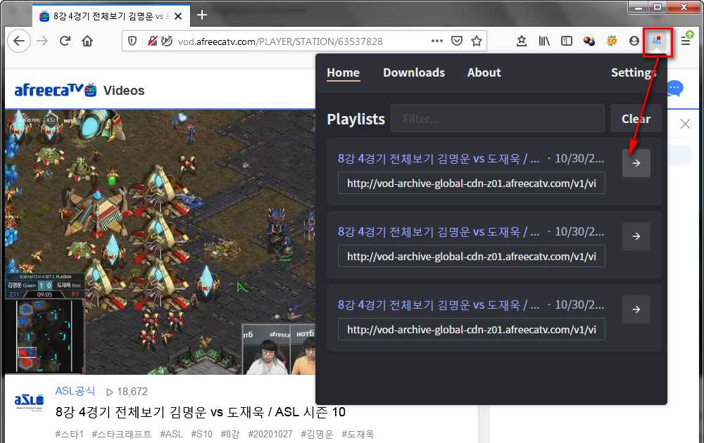 afreecatv downloader