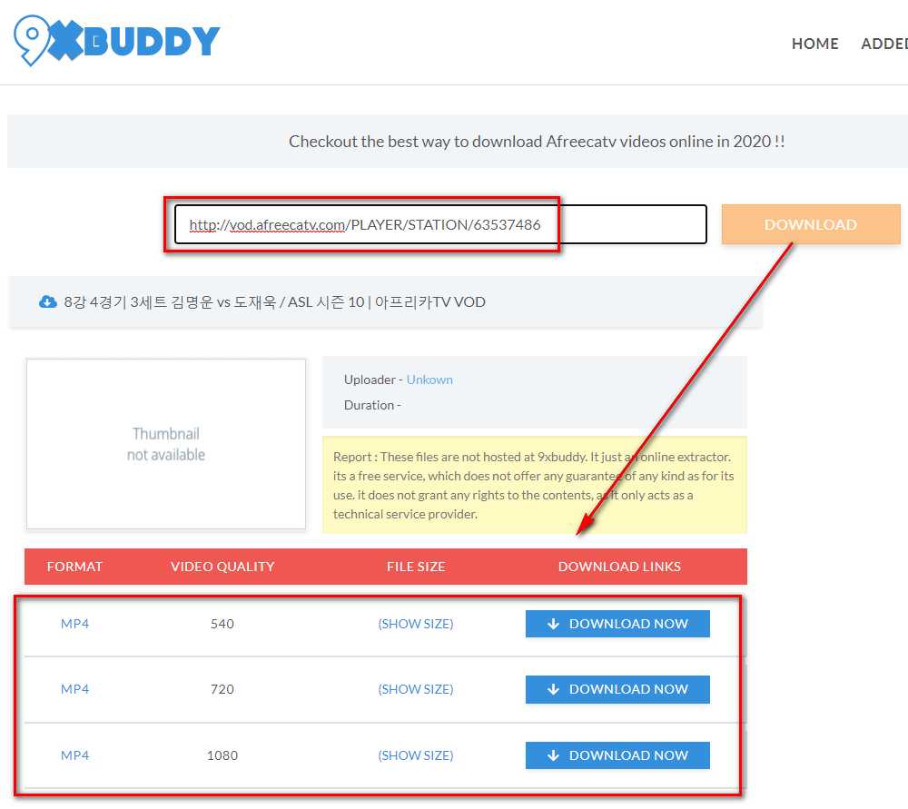 afreecatv downloader