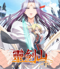 Update 83+ chinese anime 2022 latest - awesomeenglish.edu.vn