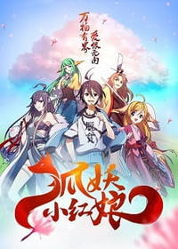 Top 20 Best Chinese Anime Donghua You Need to Watch Right Now  Anime  India