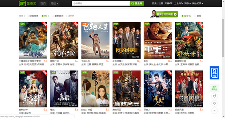 Best site for you to download Chinese movies