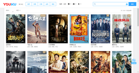 Chinese movies free download site