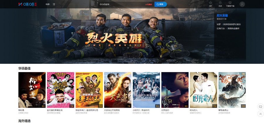 Best site to download chinese movies with english subtitles online