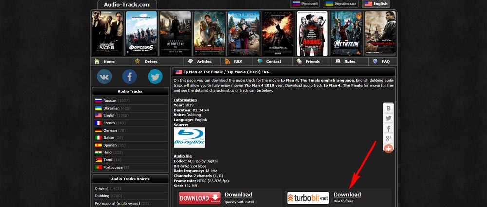 Audio-Track.com - Download English Audio Track for Movies