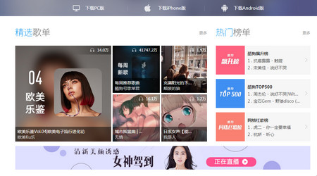 Perforeren Effectiviteit Ondraaglijk 5 Great Websites to Download Chinese Songs