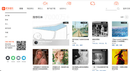 Perforeren Effectiviteit Ondraaglijk 5 Great Websites to Download Chinese Songs