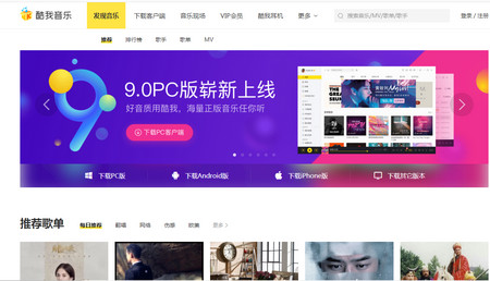 Download chinese music free online radio stations