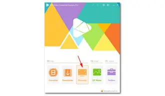 Launch WonderFox HD Video Converter Factory Pro