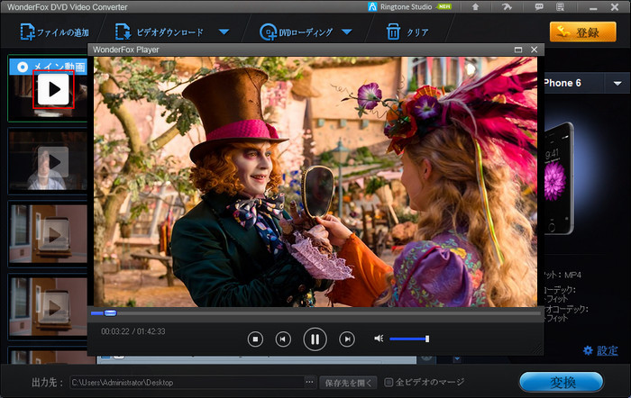 ディズニーdvdをコピーする方法