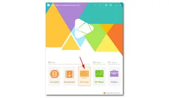 Launch the Program and Open Recorder