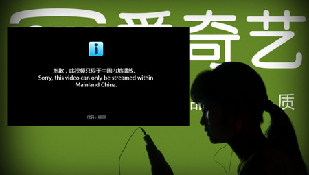 Unblock iQiyi