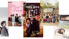 Download KDrama OST