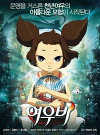 Top of Korean animation movies