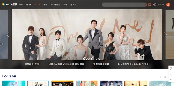 Korean Dramas with Eng Sub - IFlix