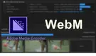 Adobe Media Encoder WebM