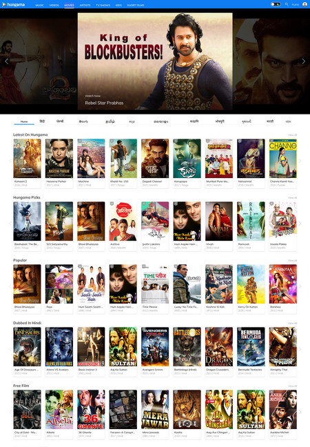 new telugu movie online websites