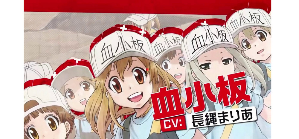 Upcoming anime: Cells at work! 